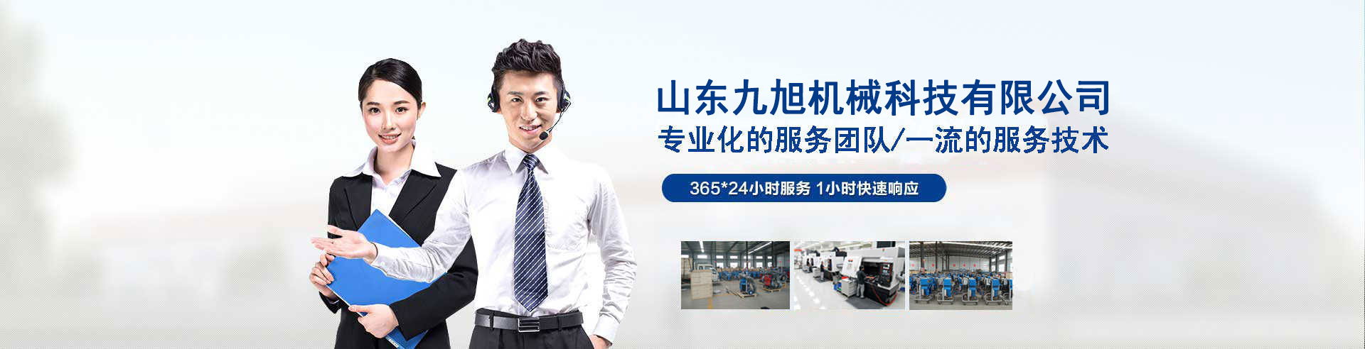 噴涂設備廠家