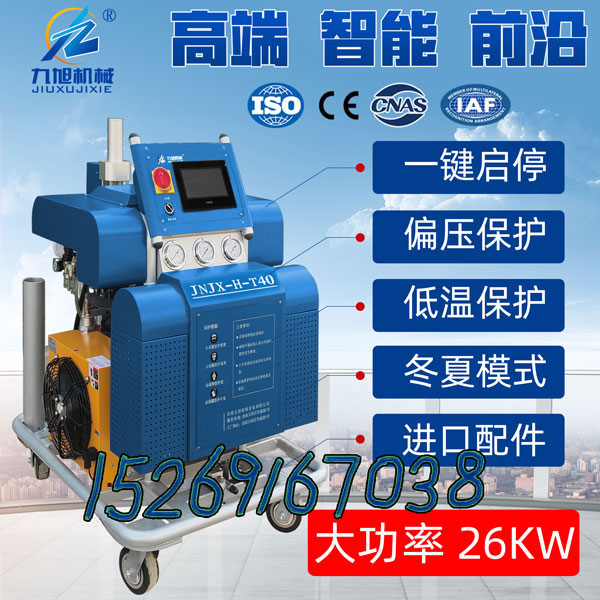 過街天橋材料 防腐耐磨噴涂聚脲(圖1) JNJX-H-T40聚脲噴涂機(jī)
