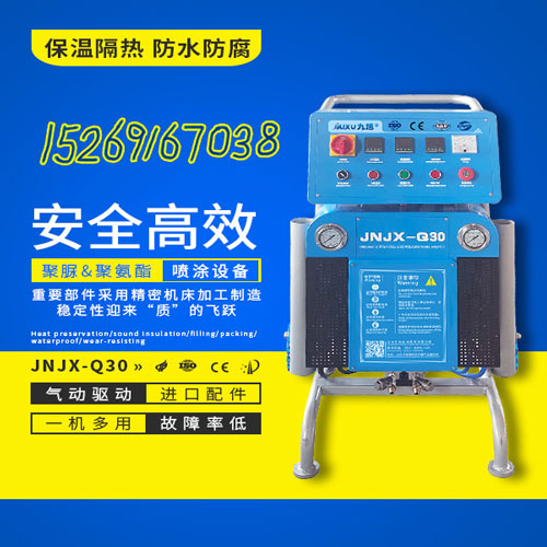 鋼結(jié)構(gòu)防腐聚脲噴涂機JNJX-Q30