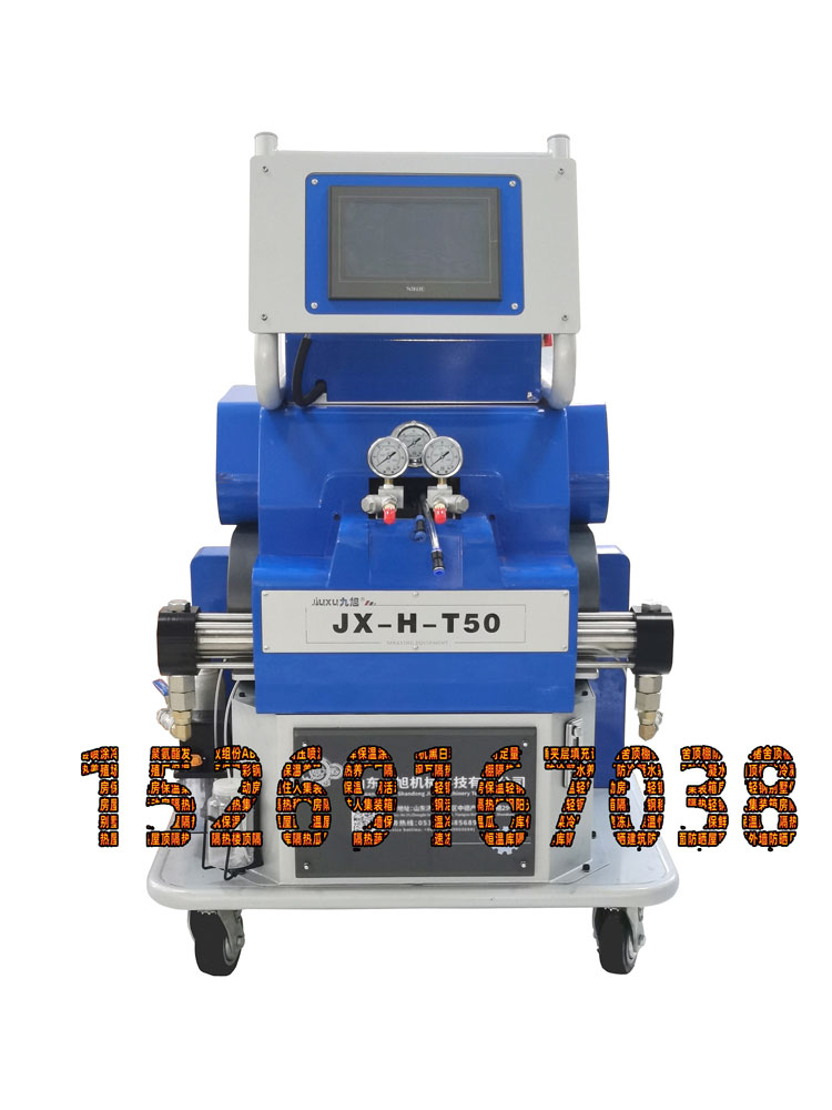 山東九旭機械-JX-H-T50聚脲噴涂機-產品正面圖2.jpg