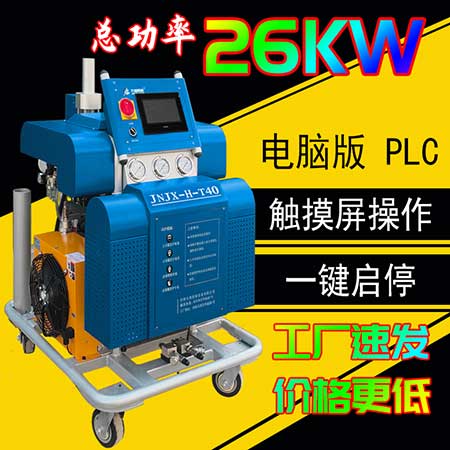 電腦版液壓聚脲噴涂機